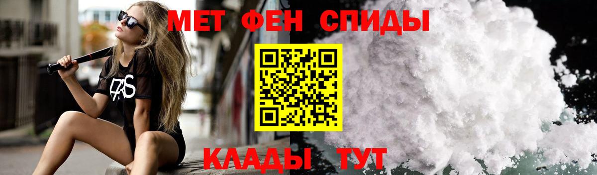 Кинель  Amphetamine VHQ  Amphetamine  Вход с VPN 
