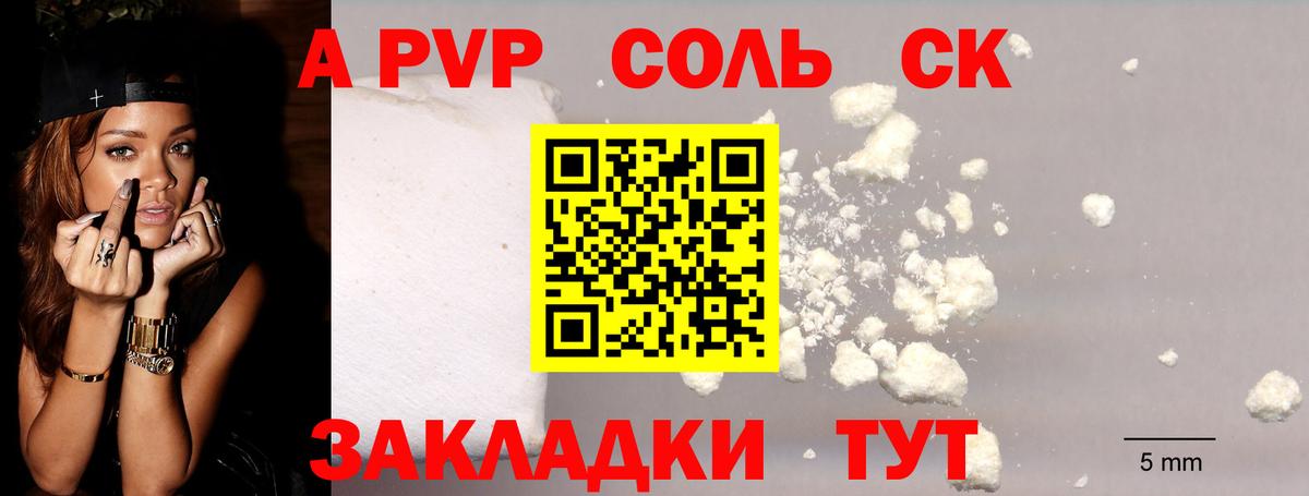Каннабис  КОКАИН  Кинель  Меф МЯУ МЯУ кристаллы  ГАШ  Вход с VPN 