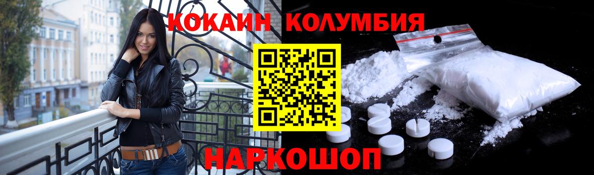 Cocaine 98% Кинель