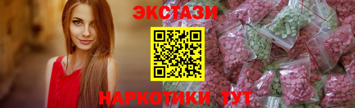 Ecstasy VHQ Кинель