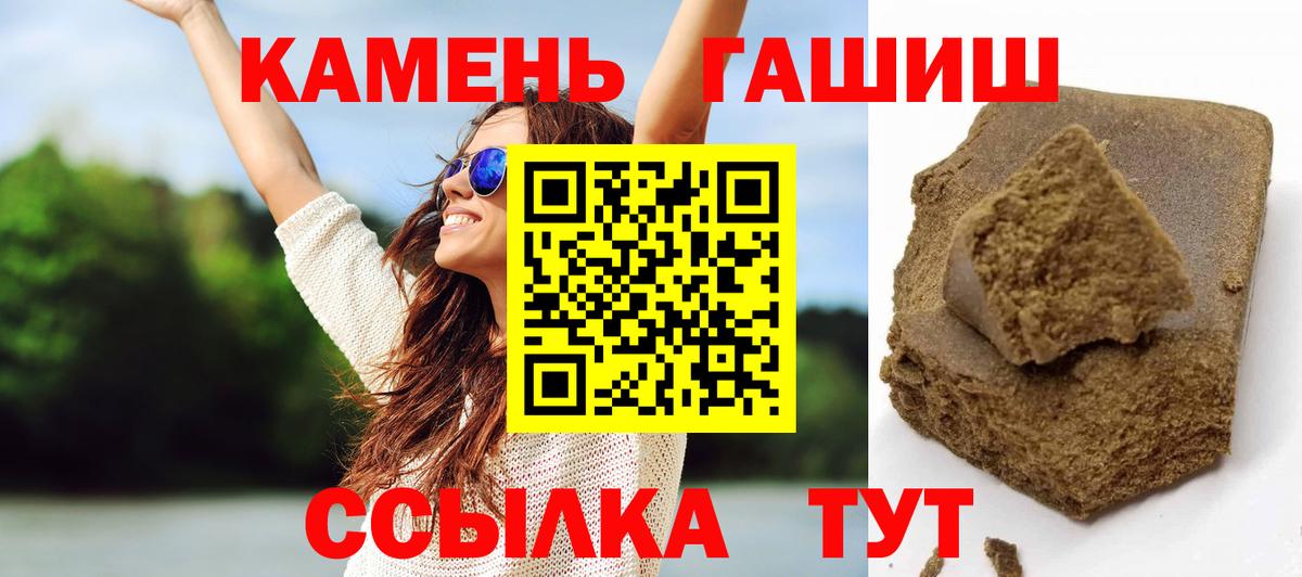 ГАШИШ Изолятор Кинель