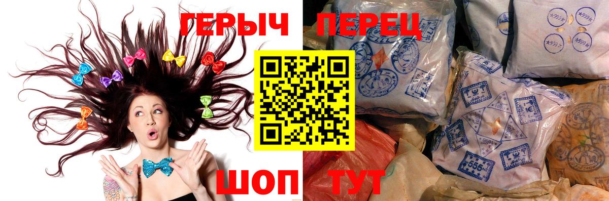 Кинель  Героин VHQ  Вход с VPN 