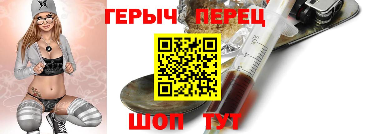 Героин Афган Кинель
