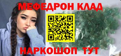 прущая мука Комсомольск-на-Амуре