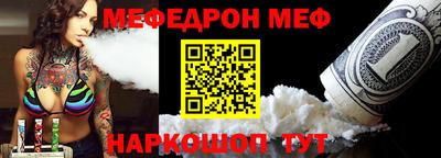 бутират Конаково