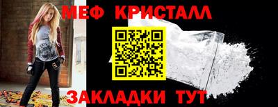 таблы Коммунар