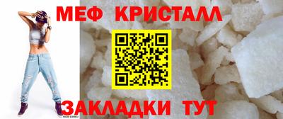 бутират Конаково