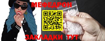 таблы Коммунар