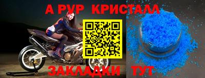 бутират Конаково
