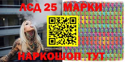 бутират Конаково