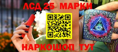 бутират Конаково