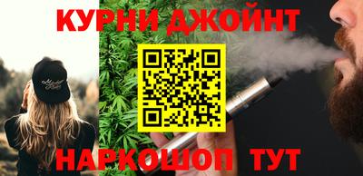 прущая мука Комсомольск-на-Амуре