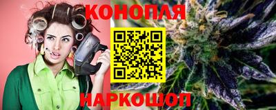 бутират Конаково