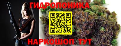 прущая мука Комсомольск-на-Амуре