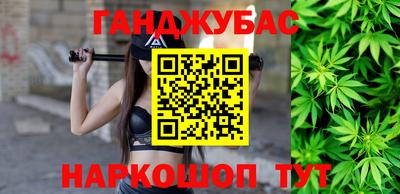 таблы Коммунар