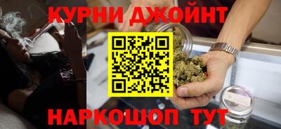 бутират Конаково