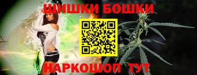 бутират Конаково