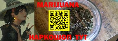 бутират Конаково