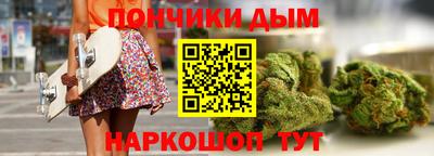 прущая мука Комсомольск-на-Амуре