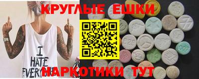 таблы Коммунар