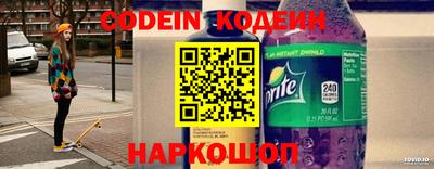 бутират Конаково