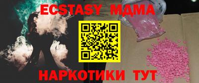 прущая мука Комсомольск-на-Амуре