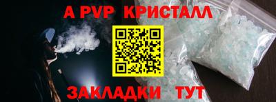 бутират Конаково