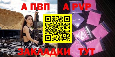 бутират Конаково