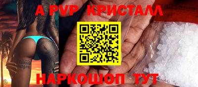 бутират Конаково