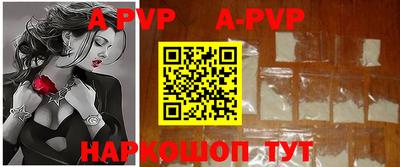бутират Конаково