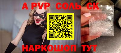 бутират Конаково