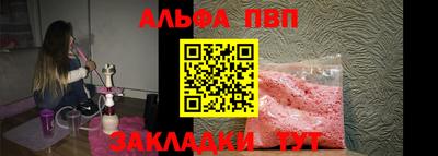 прущая мука Комсомольск-на-Амуре