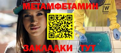 прущая мука Комсомольск-на-Амуре