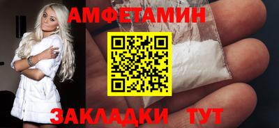 бутират Конаково