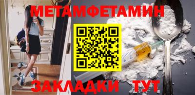 таблы Коммунар