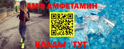 прущая мука Комсомольск-на-Амуре