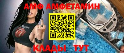таблы Коммунар