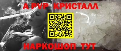 таблы Коммунар