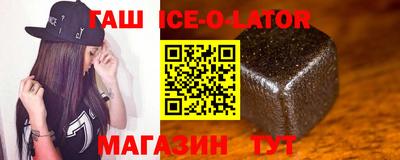 таблы Коммунар