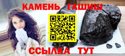 таблы Коммунар