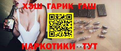 прущая мука Комсомольск-на-Амуре