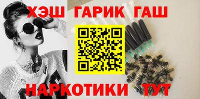 бутират Конаково