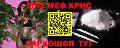 бутират Конаково