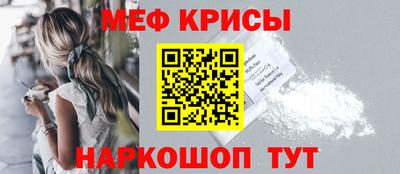 прущая мука Комсомольск-на-Амуре