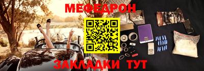 таблы Коммунар