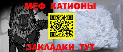 бутират Конаково