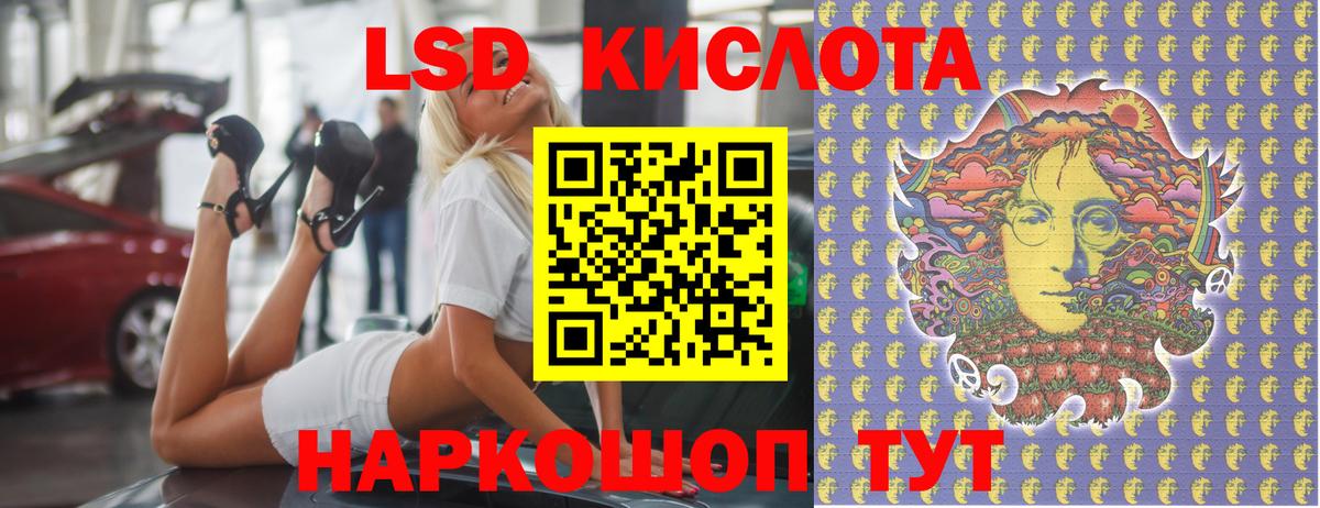 ЛСД экстази ecstasy  Вход с VPN  LSD-25 экстази ecstasy  Кинель 