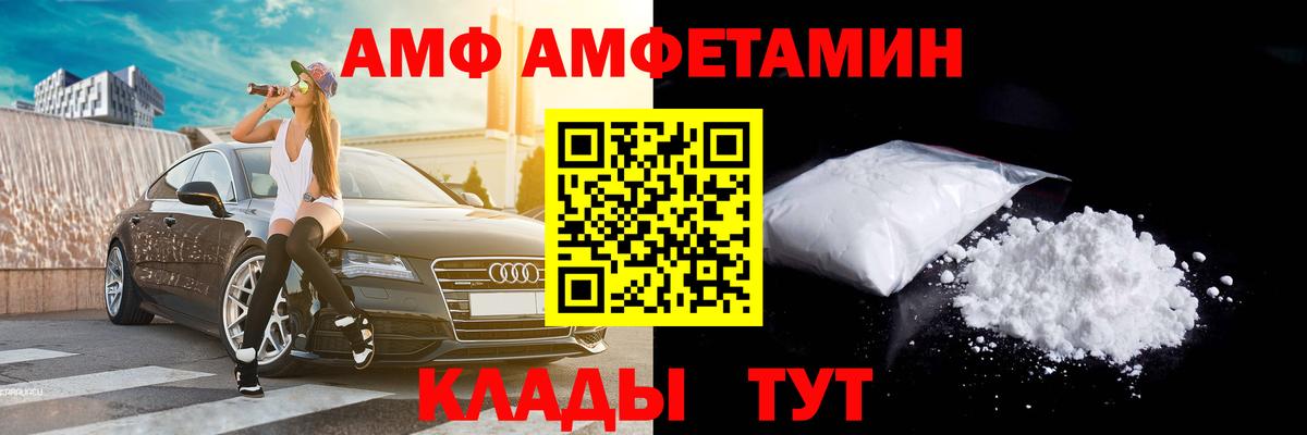 Первитин Декстрометамфетамин 99.9% Кинель