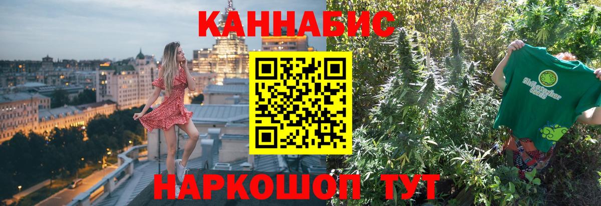 Конопля AK-47  Бошки марихуана марихуана  Бошки Шишки марихуана  Вход с VPN  Кинель 